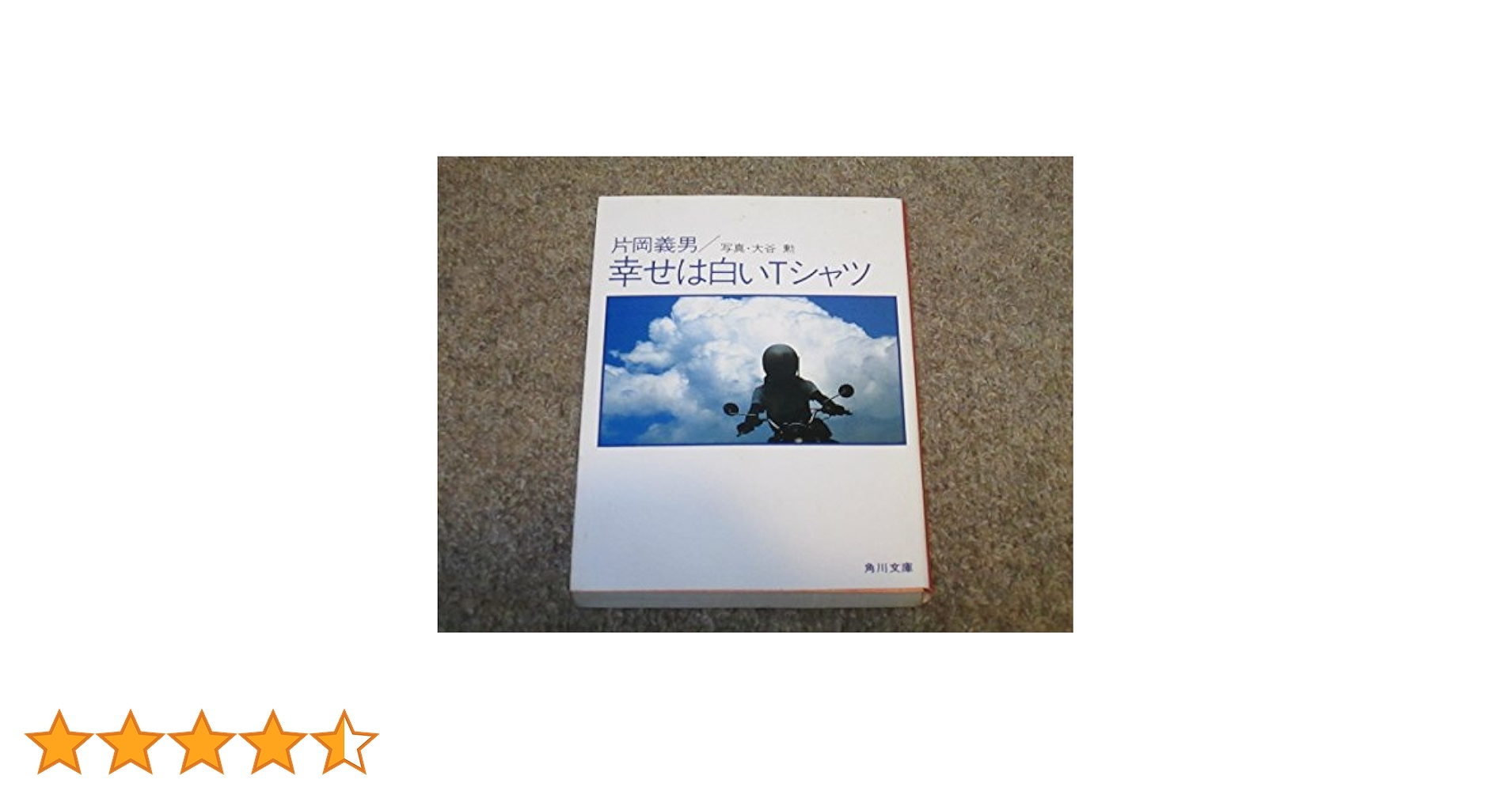 實隆公記　巻四　上下 iHertZ band.72｜ビーズガーデン bʼs-garden｜HertZ&CRAFT&SHY